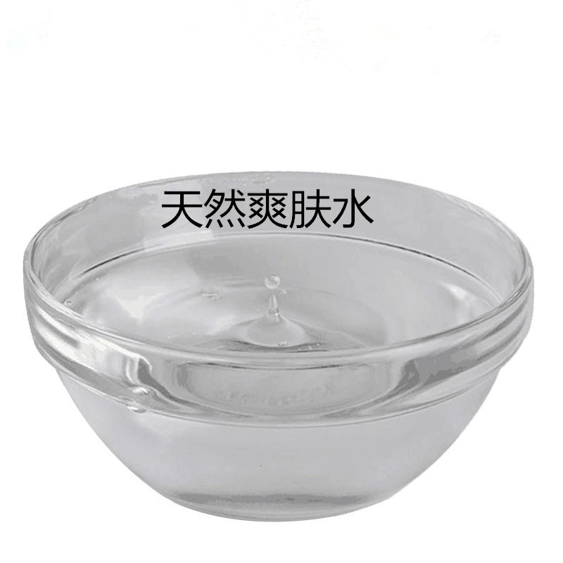 清爽爽膚水補(bǔ)水保濕精華水代加工貼牌OEM/ODM