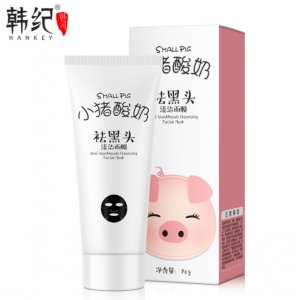 韓紀(jì)小豬酸奶祛黑頭面膜OEM代加工