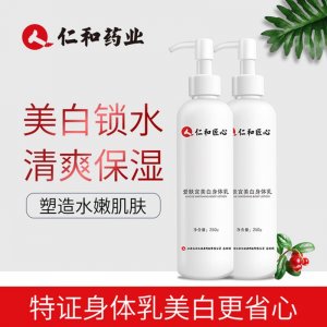 身體乳補水保濕代加工貼牌OEM/ODM