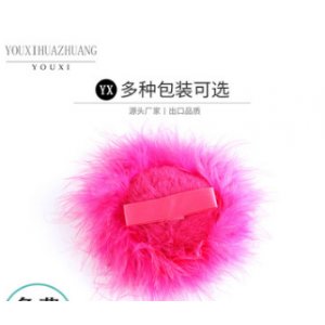 真羽毛含金粉粉撲代加工貼牌OEM/ODM