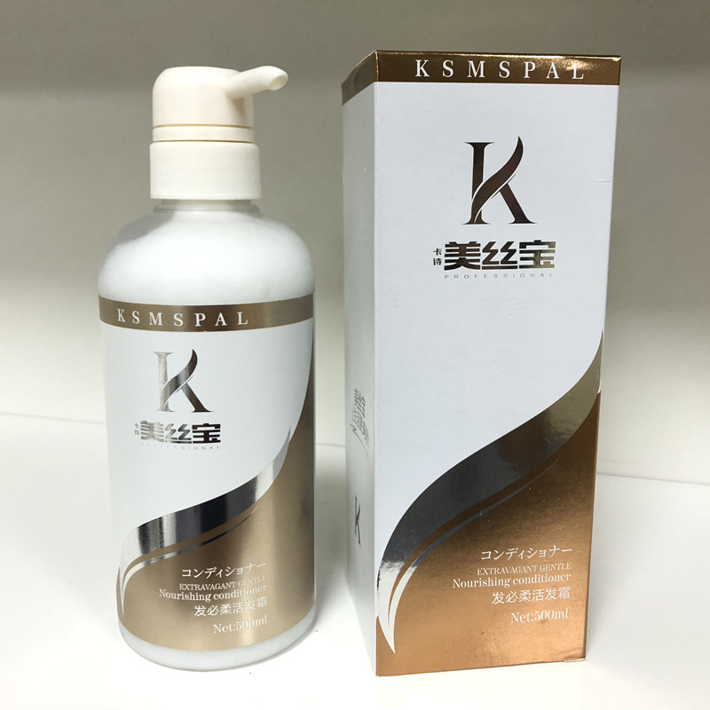 超柔活發(fā)霜發(fā)膜可OEM/ODM代工