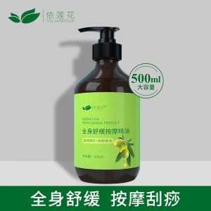 全身體舒緩按摩復(fù)方精油代加工貼牌OEM/ODM