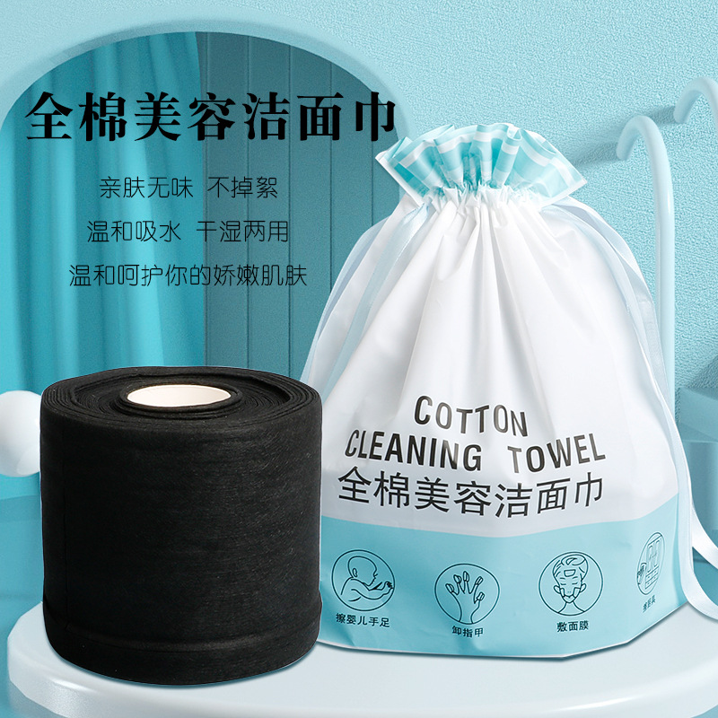 竹炭平紋洗臉巾OEM/ODM代加工