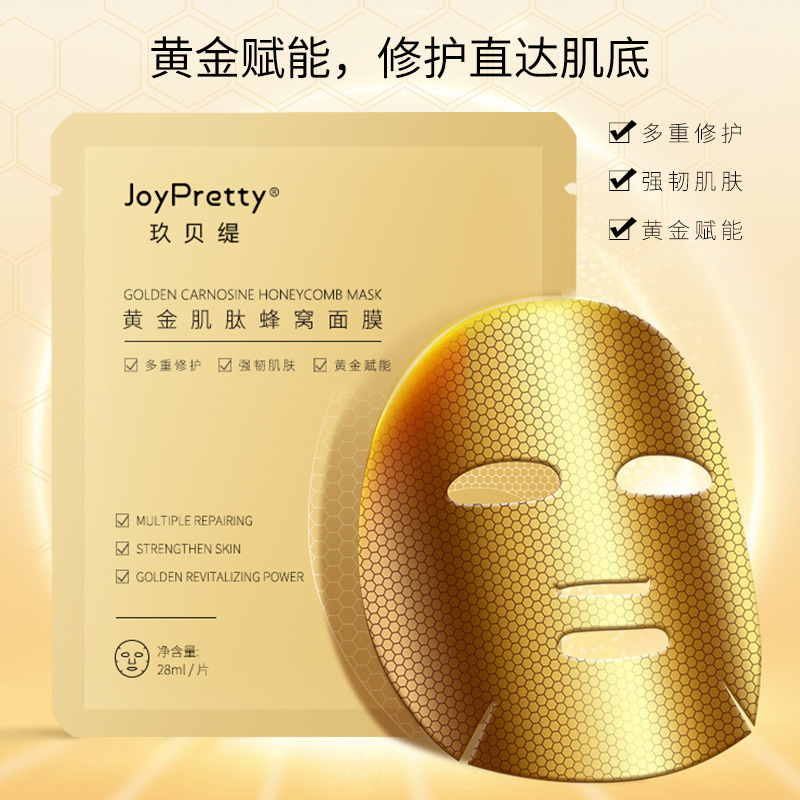 佛山市薈辰生物科技有限公司