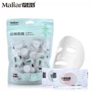 瑪莉安50粒便攜裝壓縮面膜粒OEM/ODM代加工