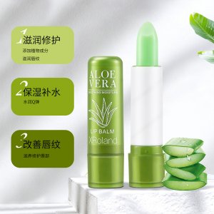 萱羅蘭蘆薈變色唇膏代加工貼牌OEM/ODM
