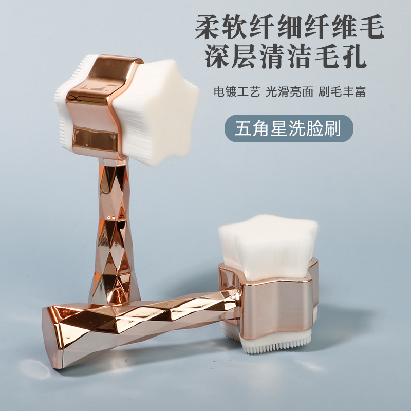 電鍍五角星洗臉?biāo)①N牌OEM/ODM