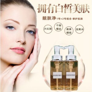 小分子多肽修護(hù)精華原液可OEM/ODM代工