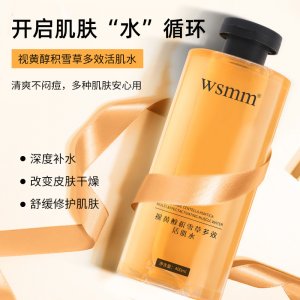 視黃醇積雪草多效活肌水OEM/ODM定制代加工