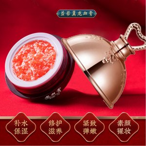 嫩膚水潤(rùn)修護(hù)保濕霜OEM/ODM代加工