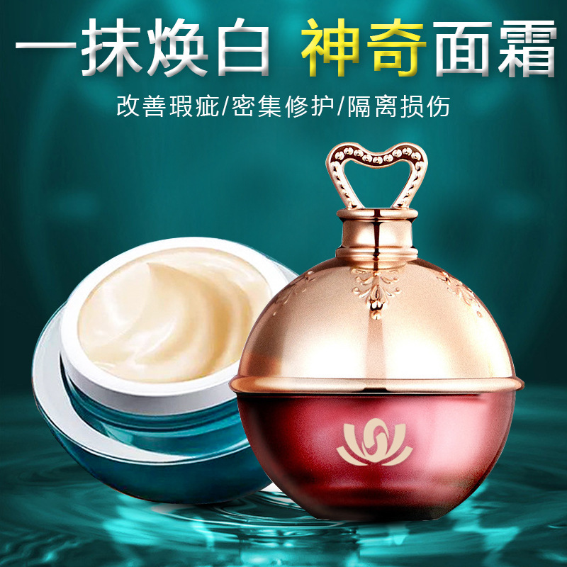 人參龍血貴婦膏