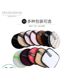 韶關(guān)優(yōu)喜化妝工具有限公司