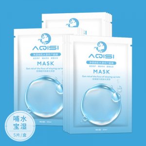 阿琪思凈透美肌水修護(hù)面膜可OEM/ODM代工