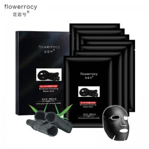 花若兮備長(zhǎng)炭?jī)纛佇涯w面膜OEM/ODM定制代加工