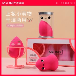 義烏市鴻澤化妝品有限公司