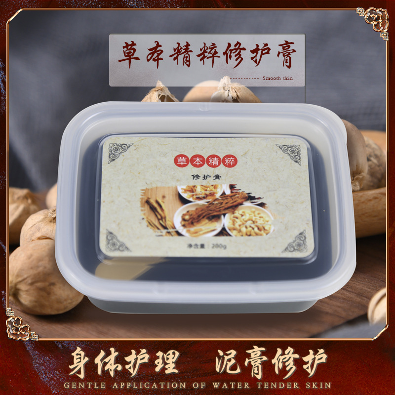 草本泥灸套盒泥膏泥炙OEM/ODM代加工