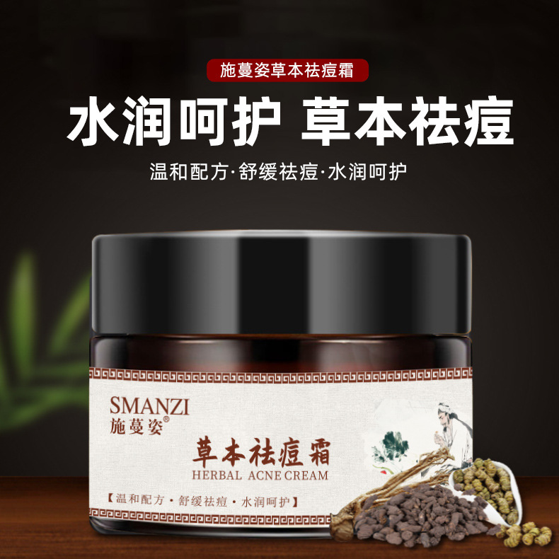 廣東黛美詩生物科技有限公司