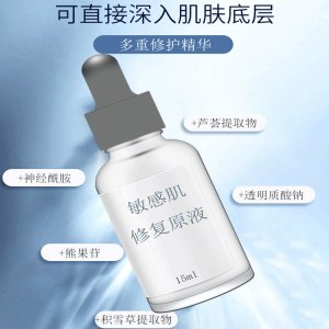 木蘭之謎（廣州）生物科技有限公司