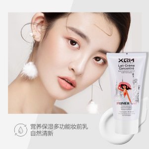 香琪美精品國貨隔離霜OEM/ODM代加工