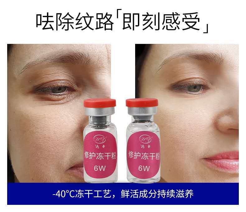 鴻卓寡肽高活性修戶凍干粉貼牌OEM/ODM