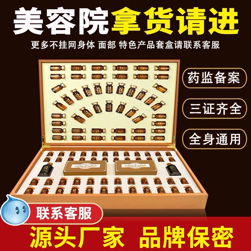 美容院姜療養(yǎng)生精油套盒貼牌定制代加工