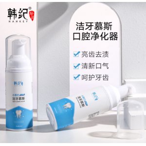 同仁草本韓紀(jì)潔牙慕斯泡沫牙膏代加工貼牌OEM/ODM