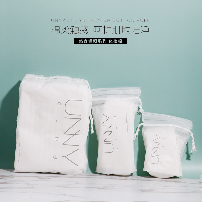 UNNY卸妝棉一次性化妝棉袋裝可OEM/ODM代工
