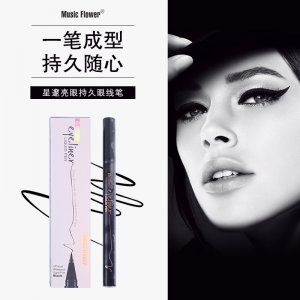 音樂(lè)花星邃亮眼持久眼線筆OEM/ODM代加工