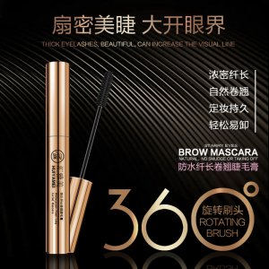 廣州美易生物科技有限公司