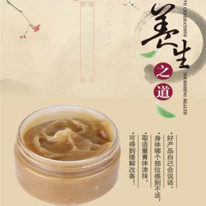 廣州辰緣生物科技有限公司