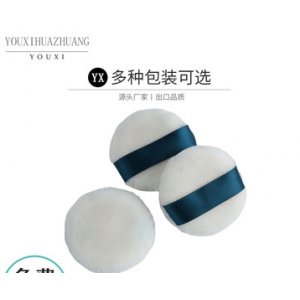 雙面日本立絨蜜粉粉撲