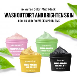 24K黃金彩色泥面膜貼牌OEM/ODM