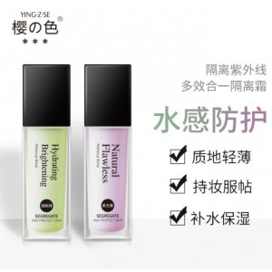 廣州同仁草本化妝品有限公司