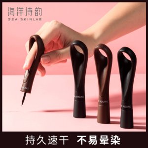 海洋詩韻指扣眼線液筆貼牌定制代加工