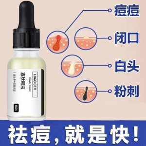 廣州辰緣生物科技有限公司