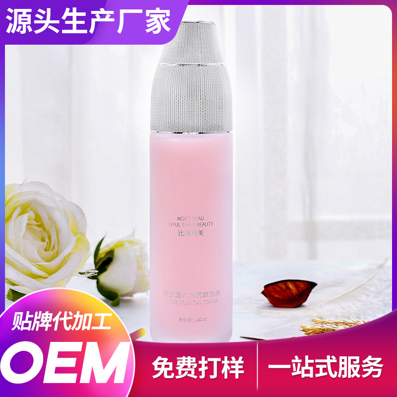 玻尿酸玫瑰緊致柔膚水玻色因爽膚水OEM代加工