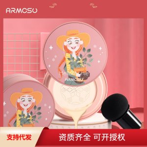ARMOSU阿莫蘇柔焦輕透氣墊網(wǎng)紅蘑菇頭BB霜貼牌定制代加工