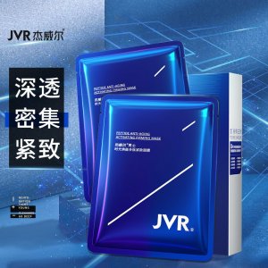 杰威爾男士面膜OEM/ODM代加工