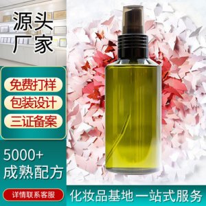 醫(yī)妝（廣州）美容化妝品有限公司