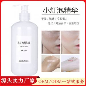 廣州醫(yī)源美生物科技有限公司