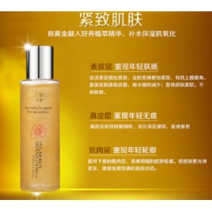 皙?dú)W流金水 潤(rùn)膚保濕化妝水OEM/ODM定制代加工