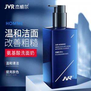 時(shí)光煥能氨基酸潔面乳可OEM/ODM代工