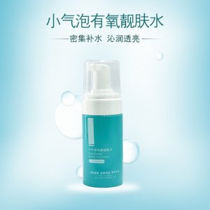 補(bǔ)水保濕爽膚水OEM代加工