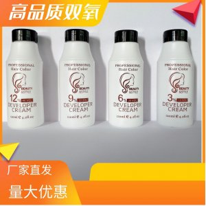 廣州惠后生物科技有限公司