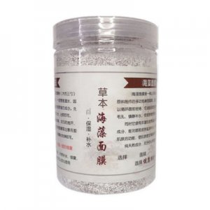 草本提亮膚色海藻面膜粉OEM/ODM代加工