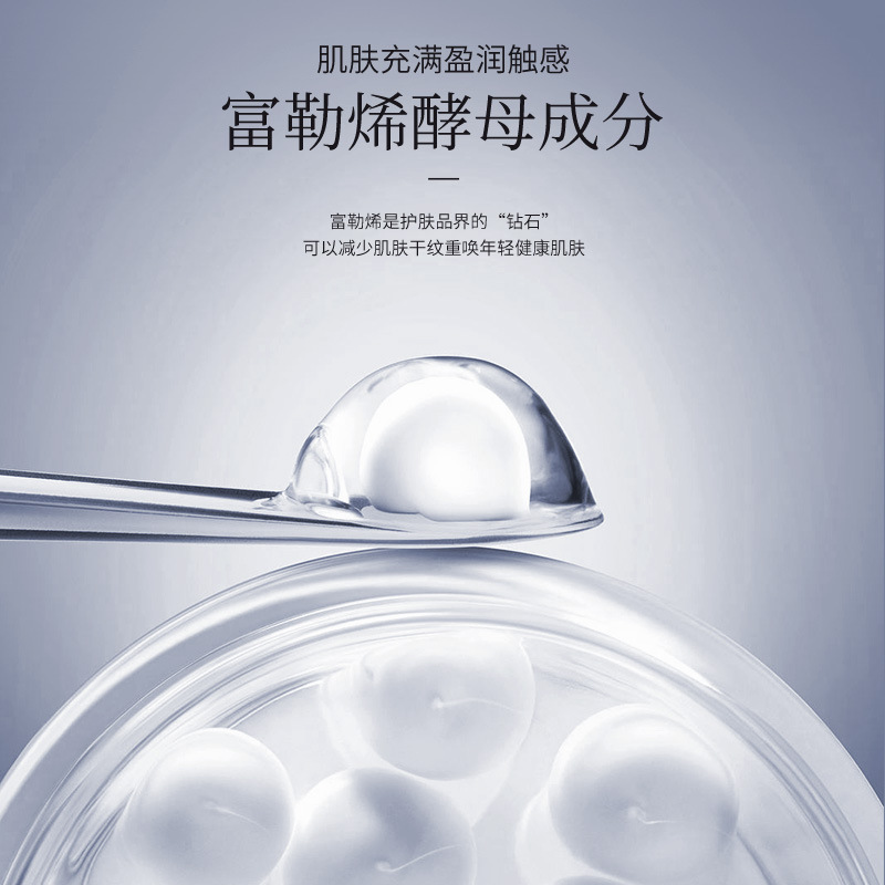 愛維雅富勒烯酵母皙顏套裝OEM/ODM定制代加工