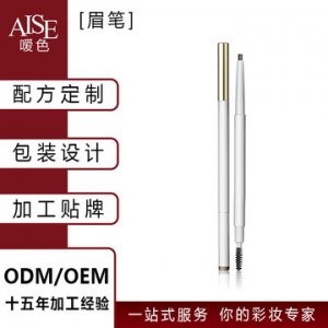 廣州市噯色化妝品有限責(zé)任公司