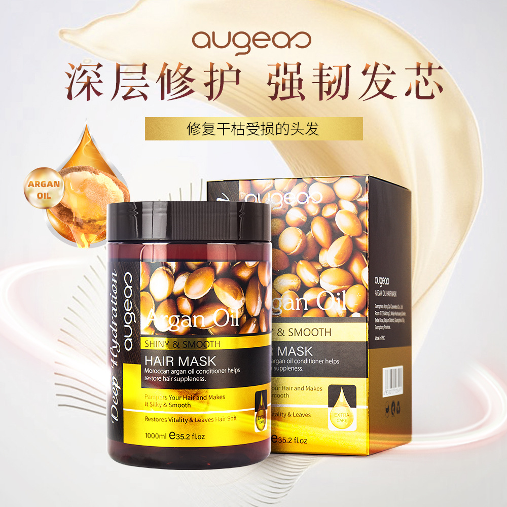 Keratin發(fā)膜免蒸水療焗油護(hù)發(fā)素OEM代加工