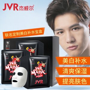 杰威爾男士面膜OEM代加工