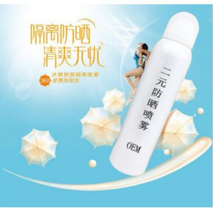二元防曬噴霧OEM/ODM代加工